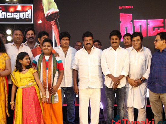 Guduputani movie pre release event